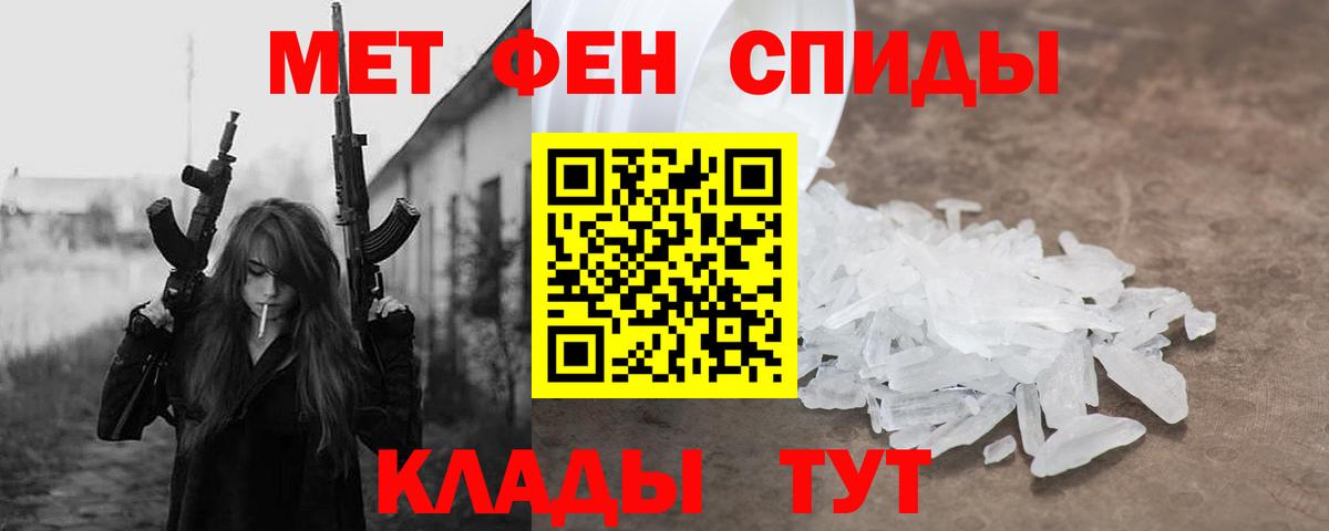АМФ  Amphetamine Premium  Вход с VPN  Гусиноозёрск 