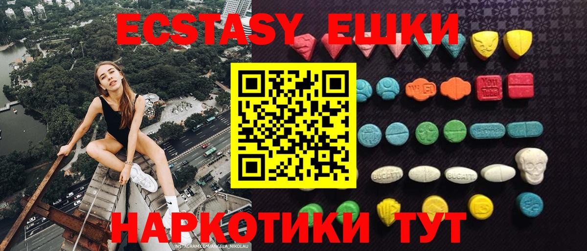 Экстази бентли Гусиноозёрск