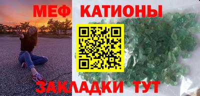 мефедрон мука Ликино-Дулёво