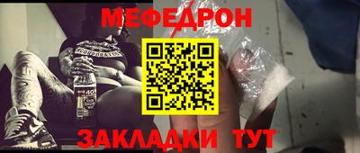 мефедрон мука Ликино-Дулёво