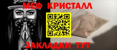 мефедрон мука Ликино-Дулёво