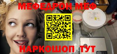 мефедрон мука Ликино-Дулёво