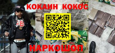 а пвп мука Ливны