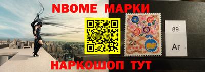 героин Лесосибирск