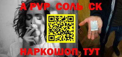 героин Лесосибирск