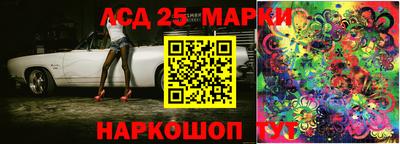 героин Лесосибирск
