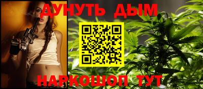 а пвп мука Ливны