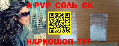 а пвп мука Ливны
