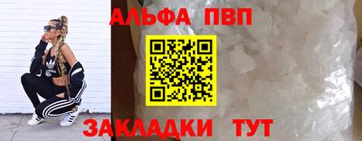 мефедрон мука Ликино-Дулёво