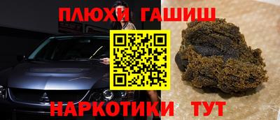 героин Лесосибирск