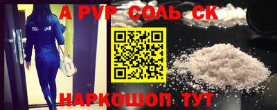 героин Лесосибирск