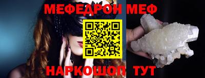 мефедрон мука Ликино-Дулёво