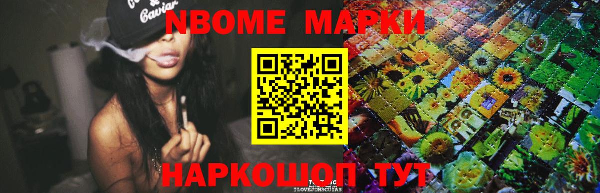 Альфа ПВП Гусиноозёрск