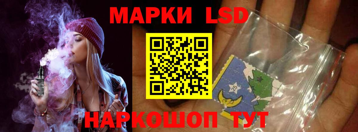 LSD-25 экстази ecstasy Гусиноозёрск