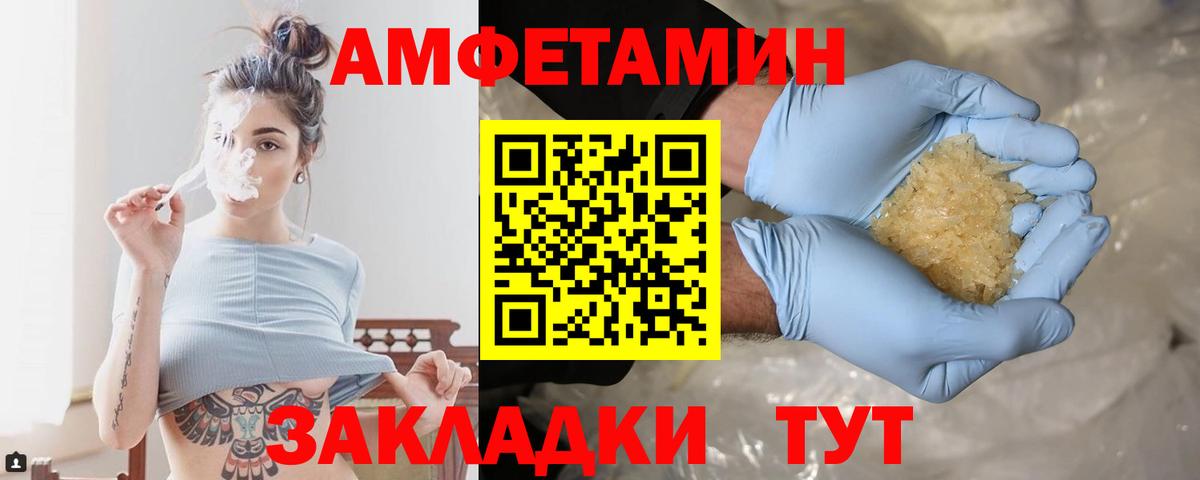 Метамфетамин  МЕТАМФЕТАМИН Декстрометамфетамин 99.9%  Гусиноозёрск  Вход с VPN  МЕТАМФЕТАМИН Декстрометамфетамин 99.9% 