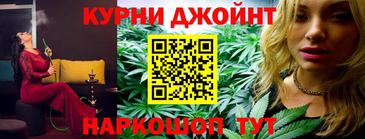 Каннабис THC 21% Гусиноозёрск